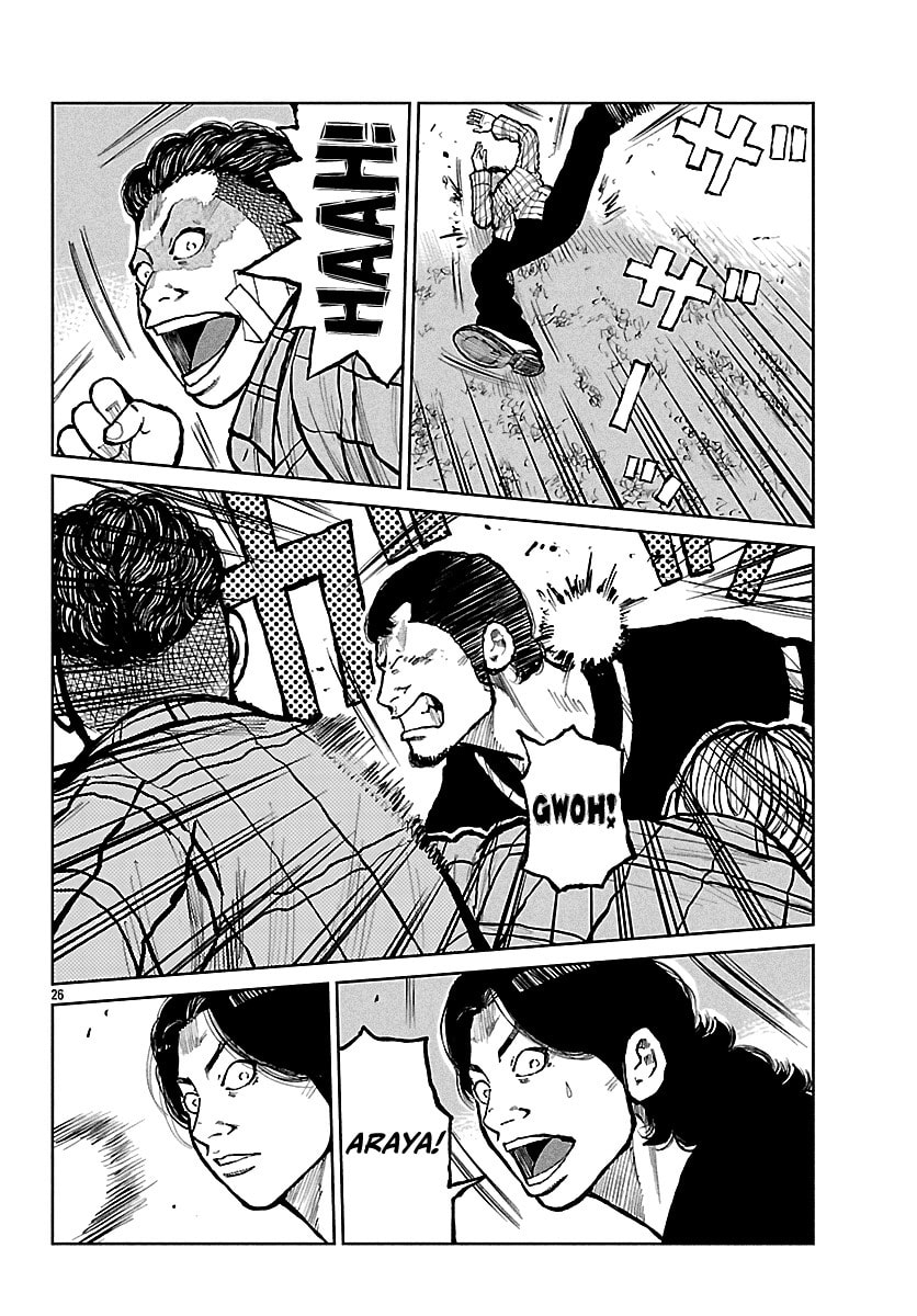 Worst Gaiden: Mr. Zetton Chapter 71 page 27 - 
