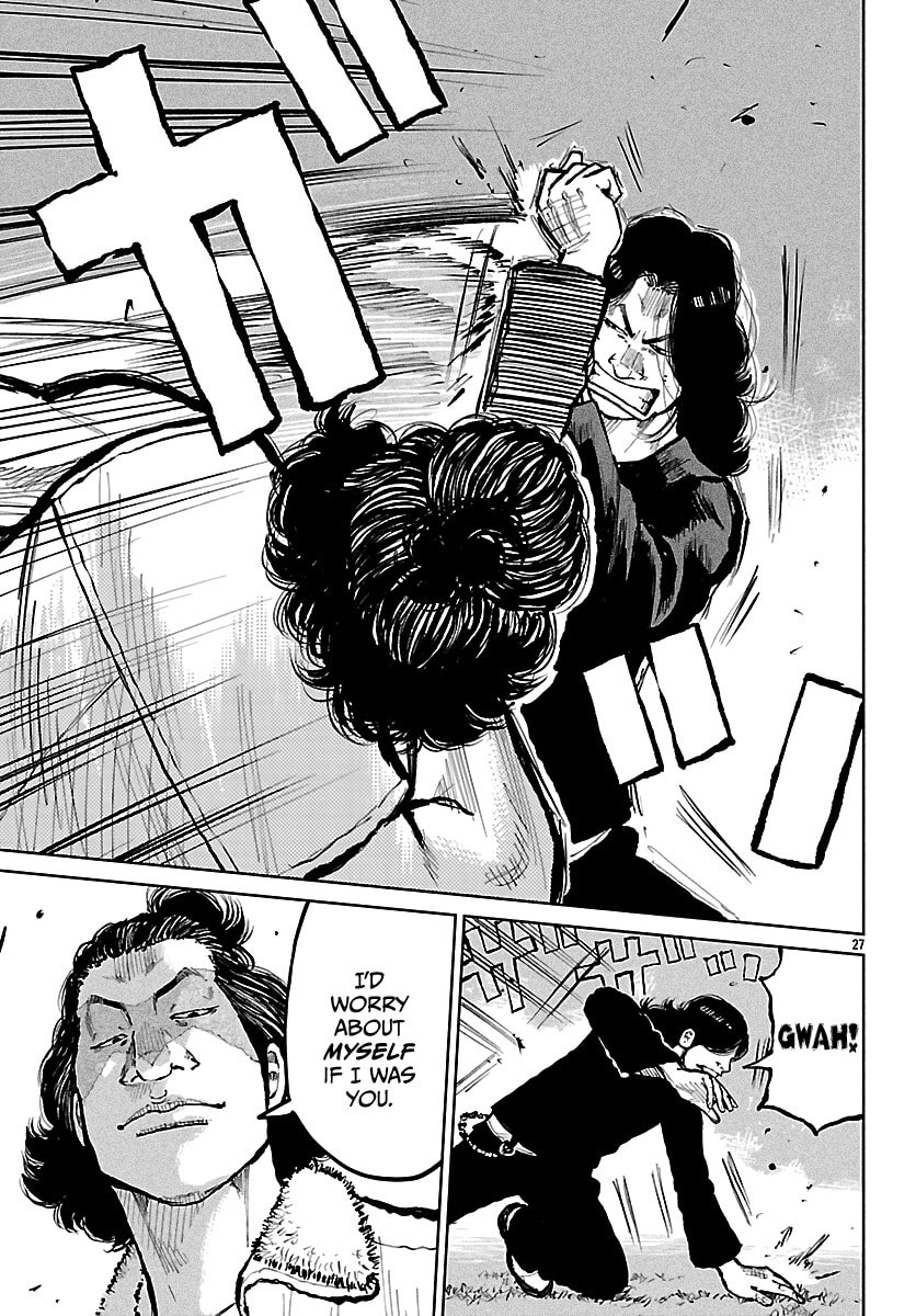 Worst Gaiden: Mr. Zetton Chapter 71 page 28 - 
