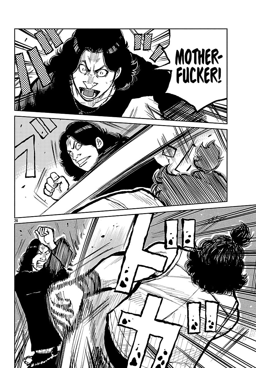 Worst Gaiden: Mr. Zetton Chapter 71 page 29 - 