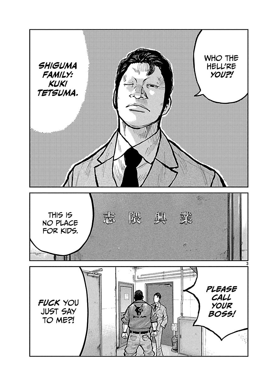 Worst Gaiden: Mr. Zetton Chapter 71 page 4 - 