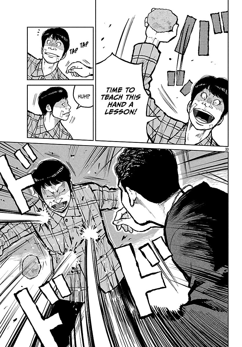 Worst Gaiden: Mr. Zetton Chapter 71 page 34 - 