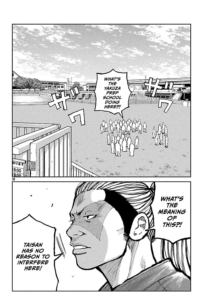 Worst Gaiden: Mr. Zetton Chapter 71 page 39 - 