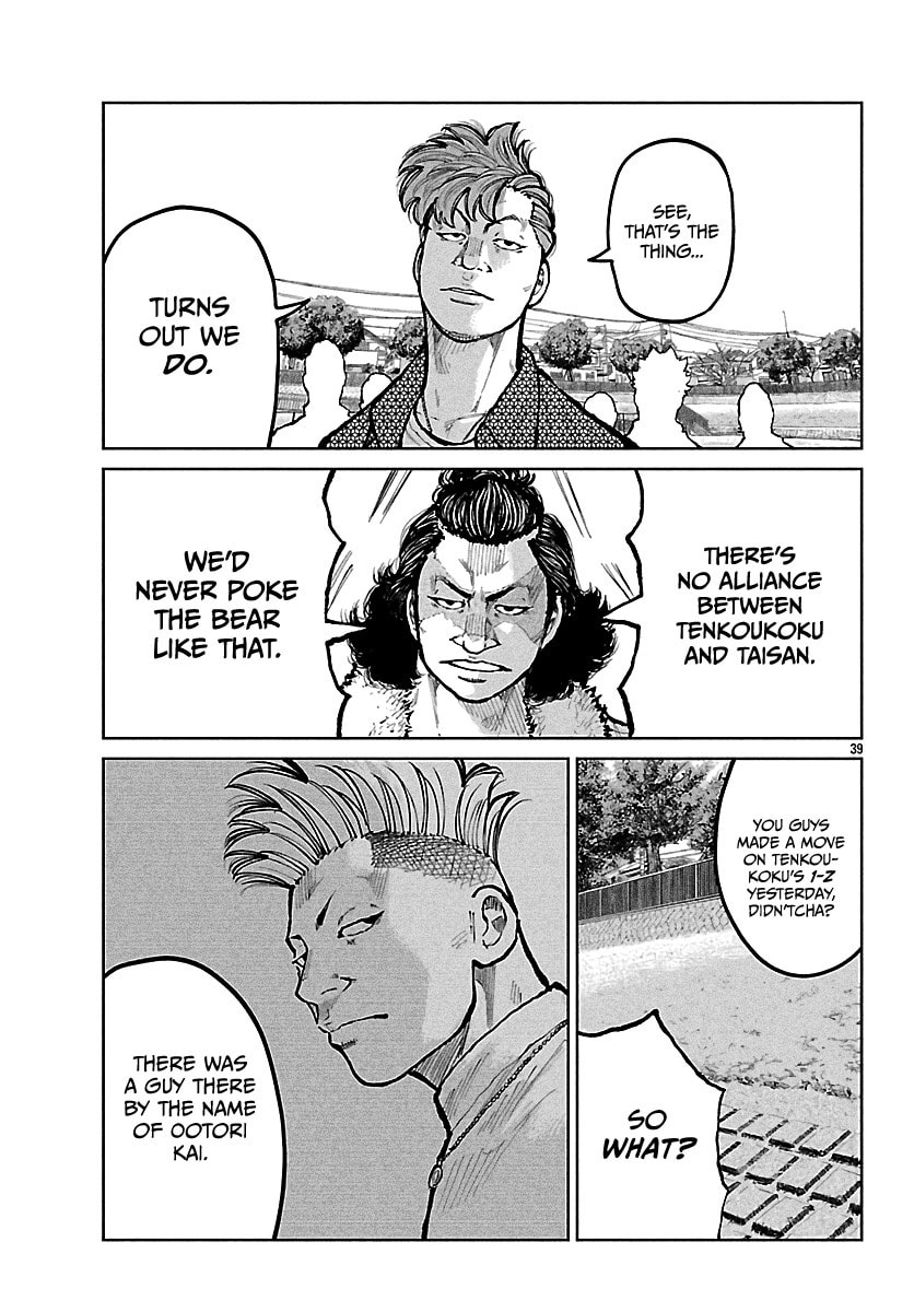 Worst Gaiden: Mr. Zetton Chapter 71 page 40 - 