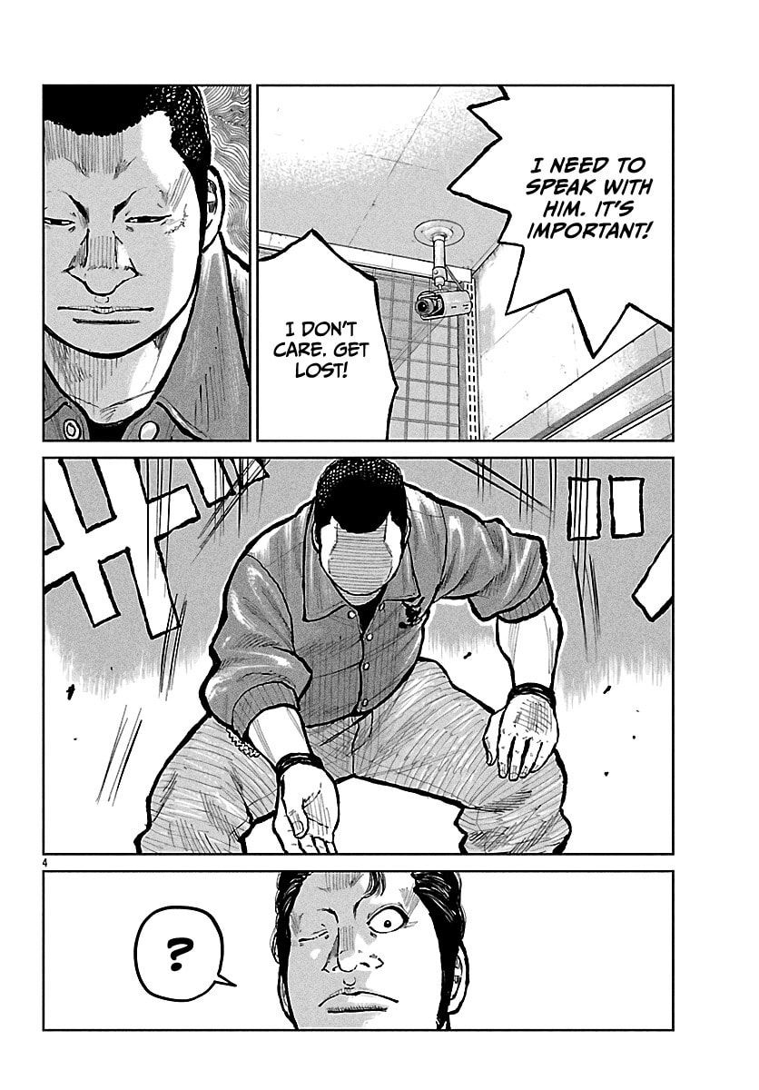 Worst Gaiden: Mr. Zetton Chapter 71 page 5 - 