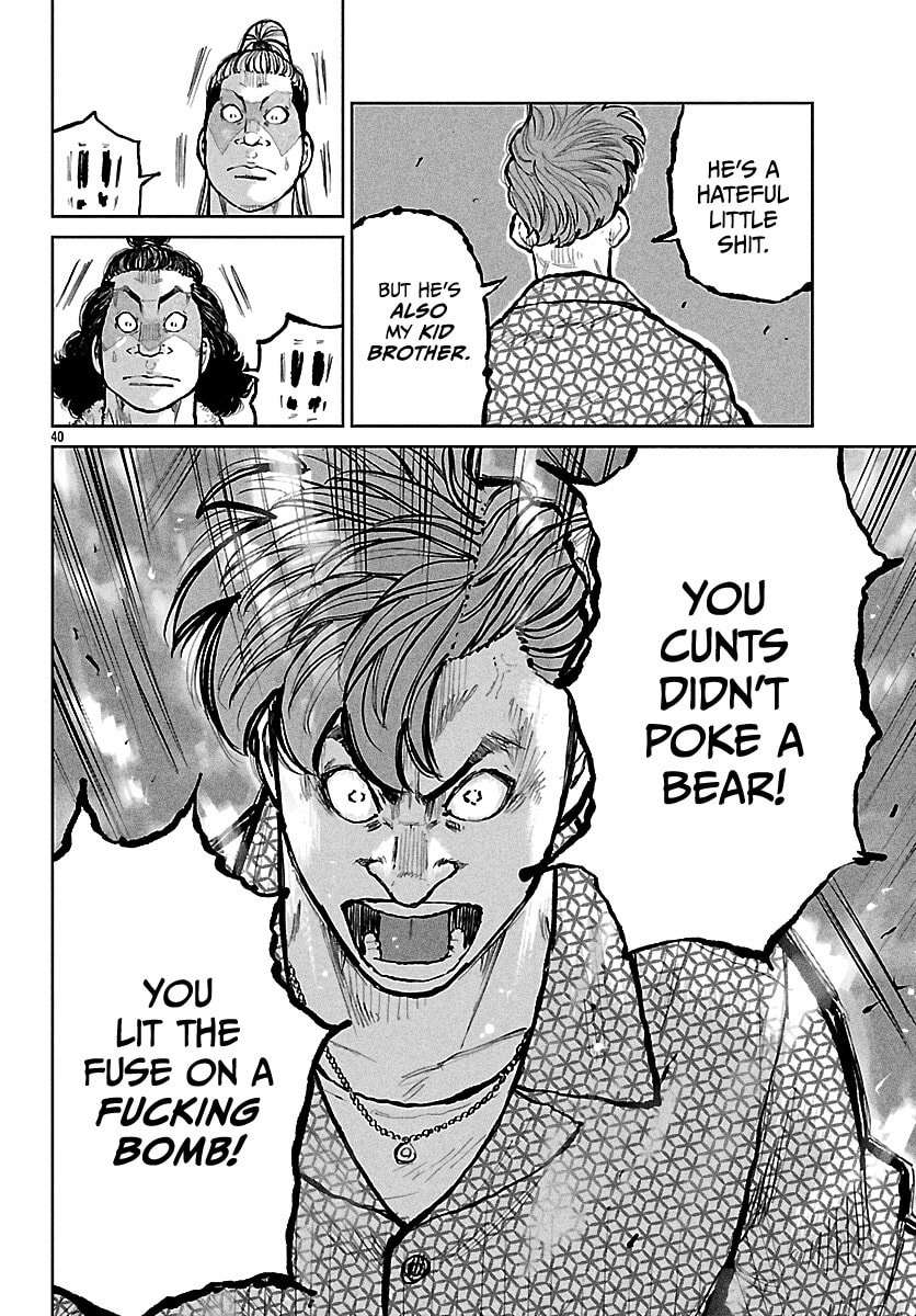 Worst Gaiden: Mr. Zetton Chapter 71 page 41 - 