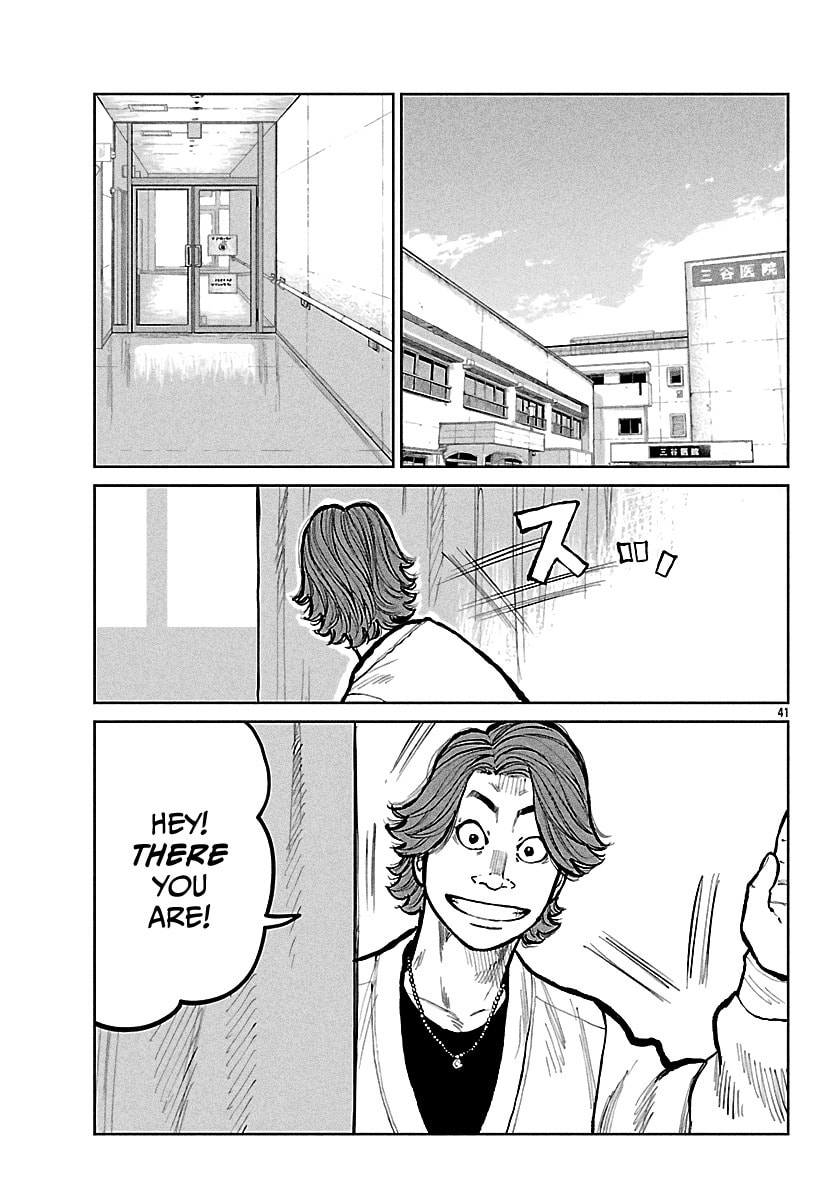 Worst Gaiden: Mr. Zetton Chapter 71 page 42 - 