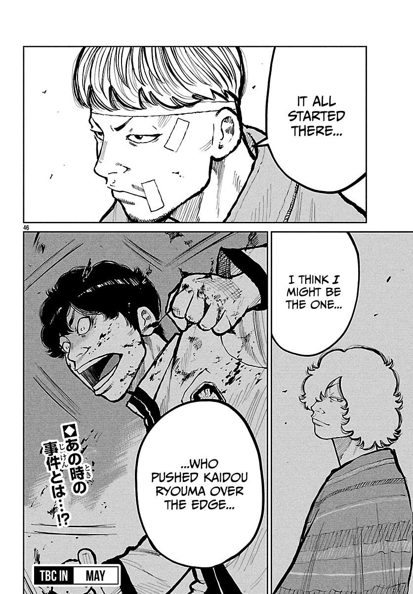 Worst Gaiden: Mr. Zetton Chapter 71 page 47 - 