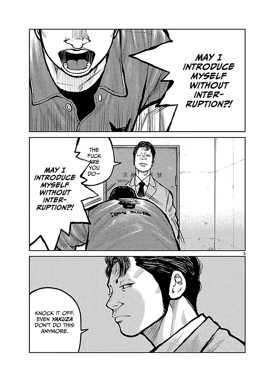 Worst Gaiden: Mr. Zetton Chapter 71 page 6 - 