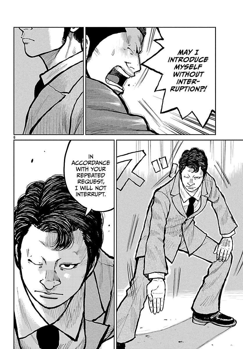 Worst Gaiden: Mr. Zetton Chapter 71 page 7 - 