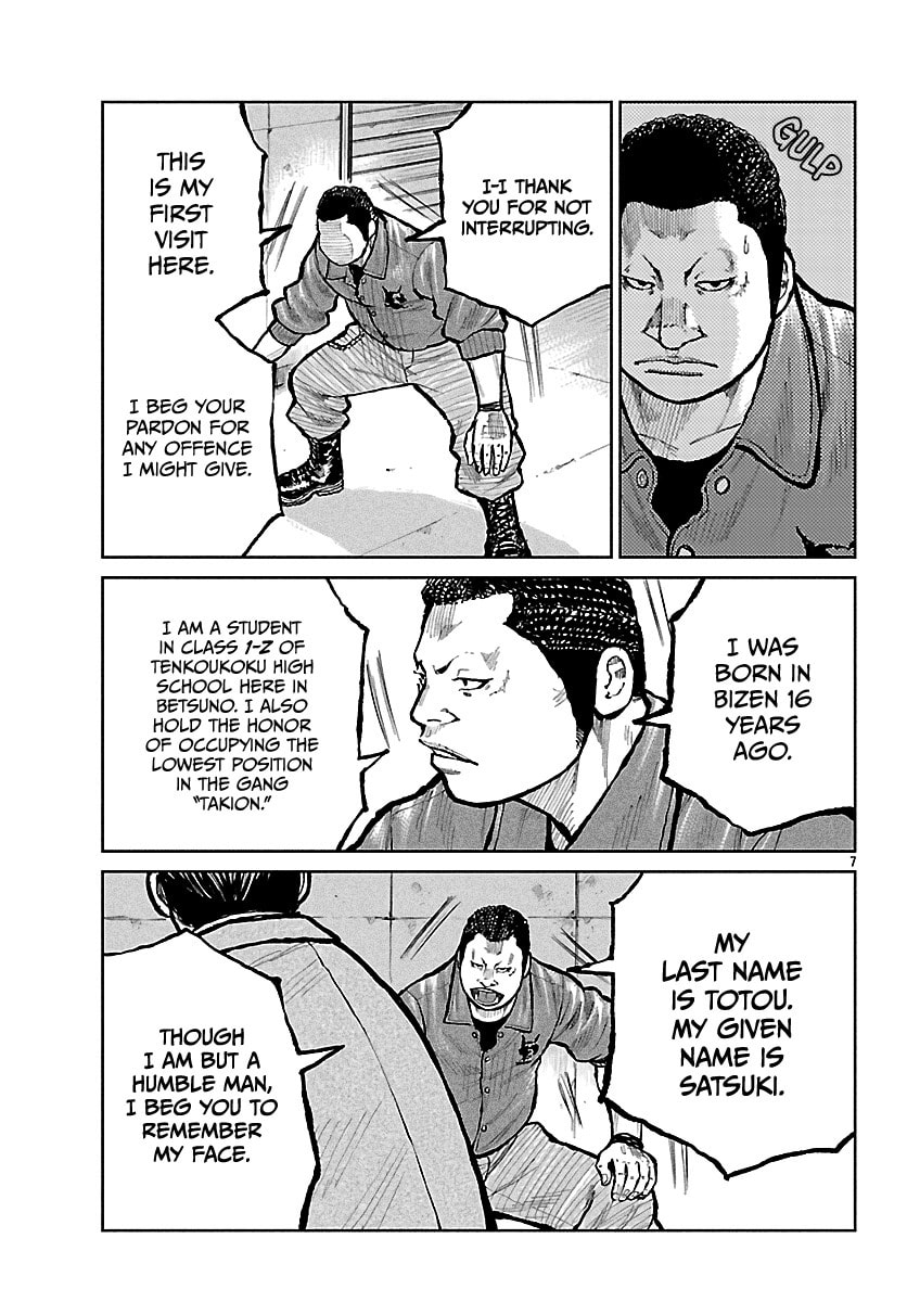 Worst Gaiden: Mr. Zetton Chapter 71 page 8 - 