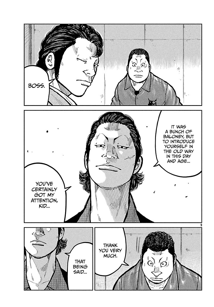 Worst Gaiden: Mr. Zetton Chapter 71 page 10 - 