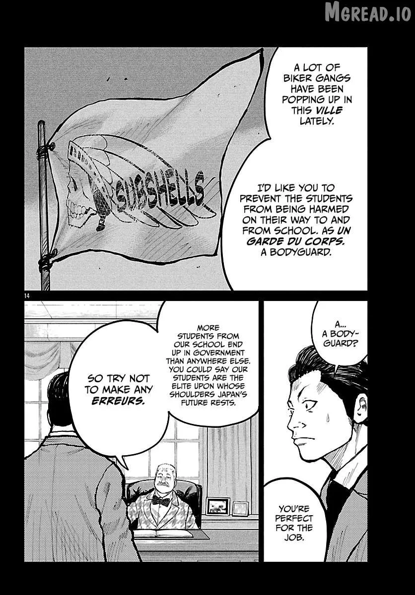 Worst Gaiden: Mr. Zetton Chapter 72 page 15 - 