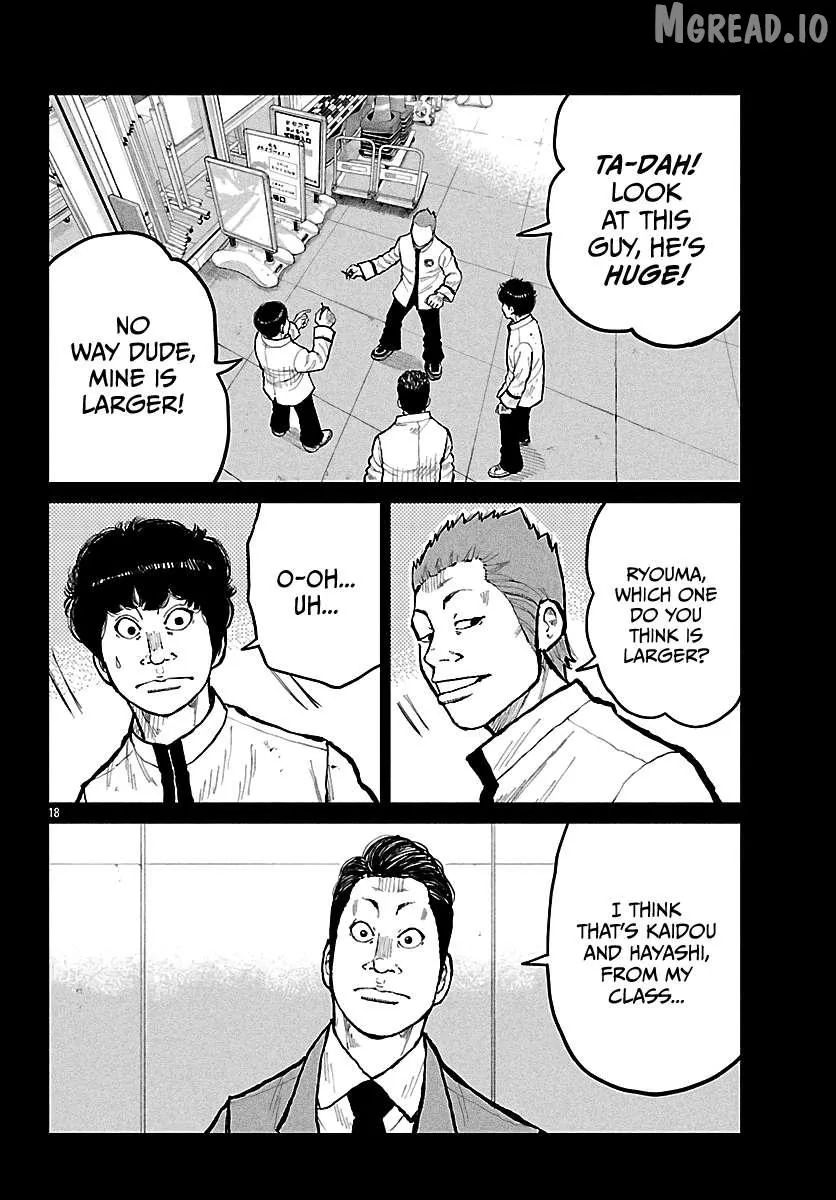 Worst Gaiden: Mr. Zetton Chapter 72 page 19 - 