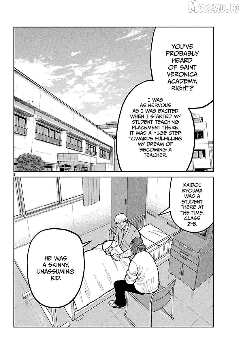 Worst Gaiden: Mr. Zetton Chapter 72 page 3 - 