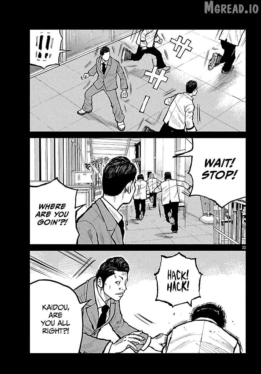Worst Gaiden: Mr. Zetton Chapter 72 page 24 - 