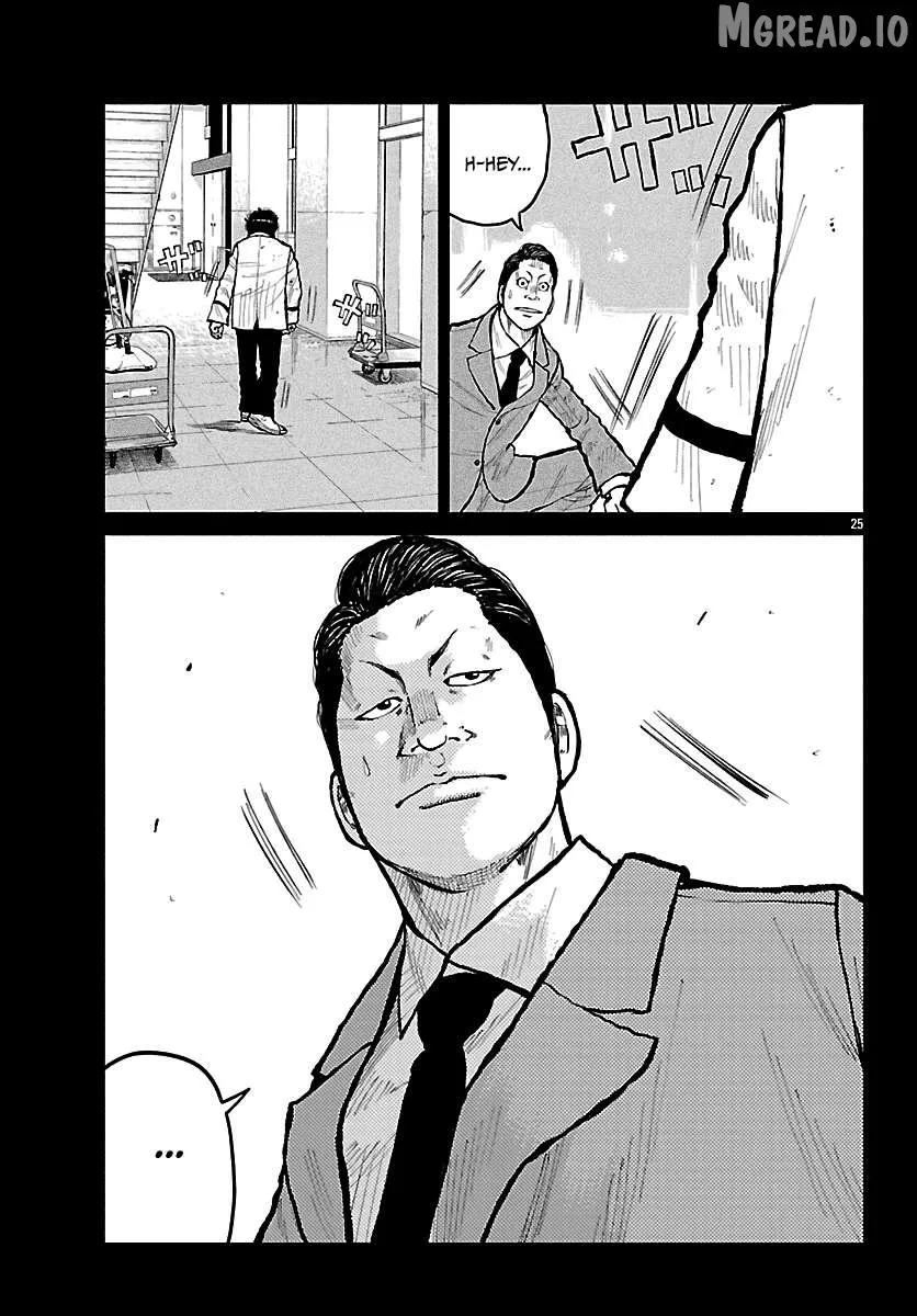 Worst Gaiden: Mr. Zetton Chapter 72 page 26 - 