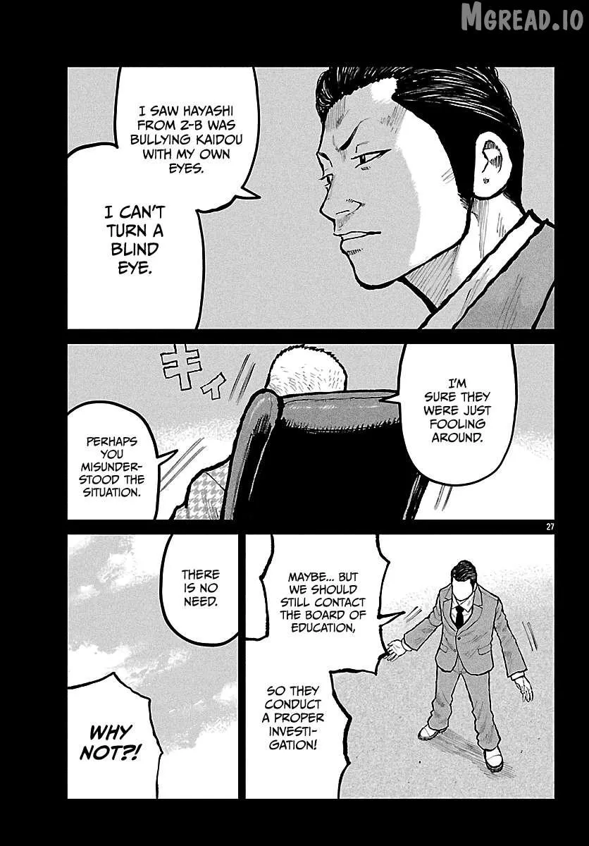Worst Gaiden: Mr. Zetton Chapter 72 page 28 - 