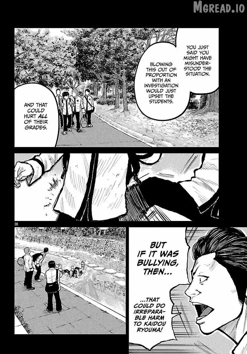 Worst Gaiden: Mr. Zetton Chapter 72 page 29 - 