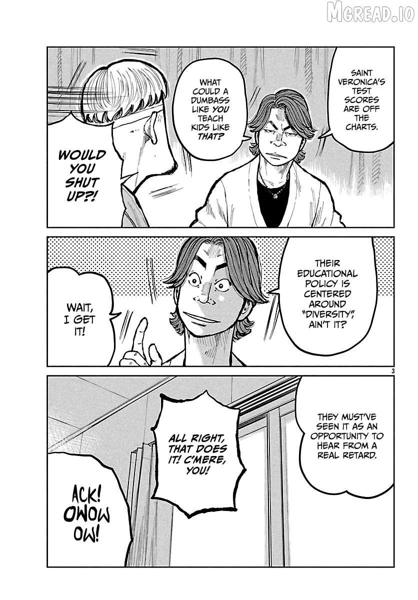 Worst Gaiden: Mr. Zetton Chapter 72 page 4 - 
