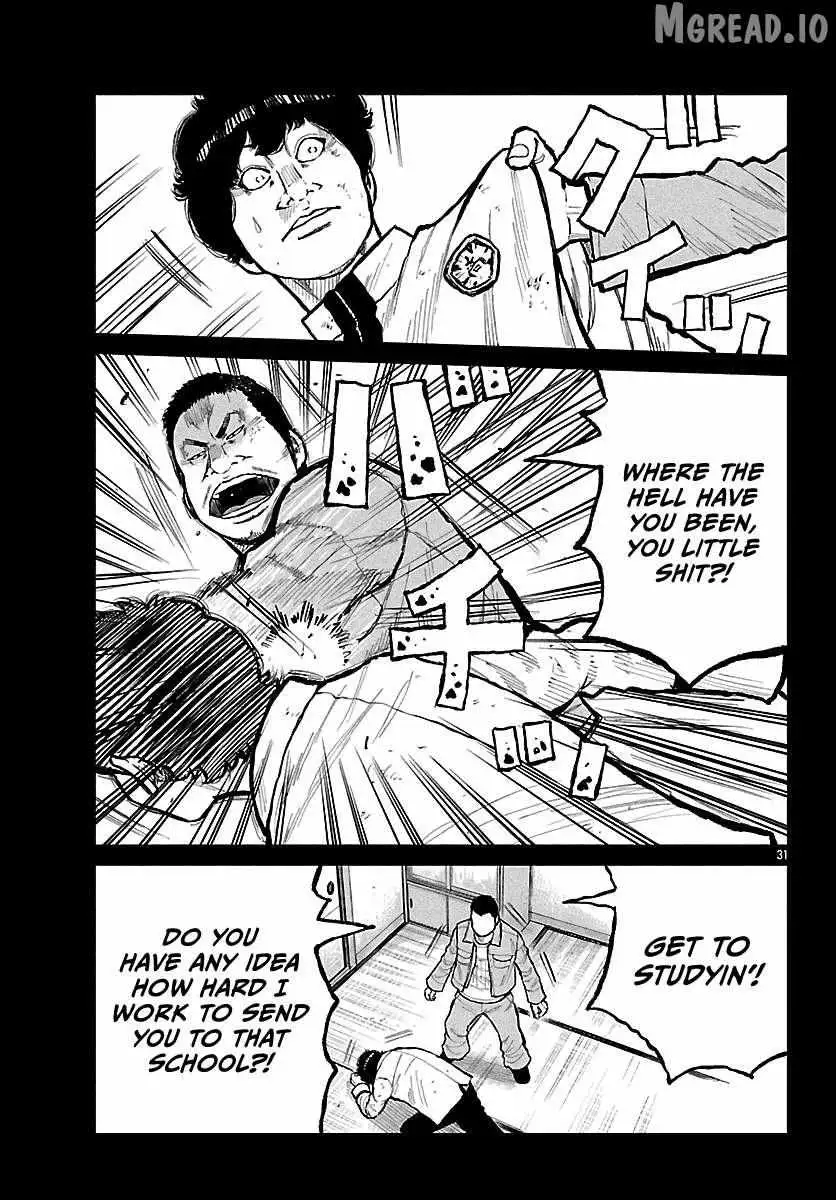 Worst Gaiden: Mr. Zetton Chapter 72 page 32 - 