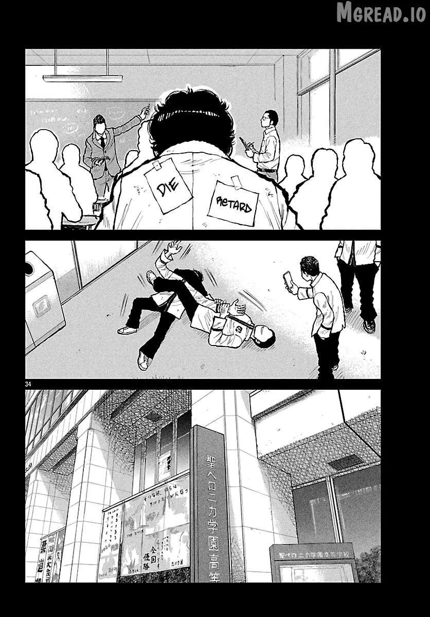 Worst Gaiden: Mr. Zetton Chapter 72 page 35 - 