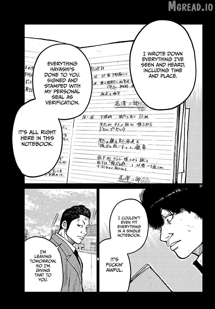 Worst Gaiden: Mr. Zetton Chapter 72 page 38 - 