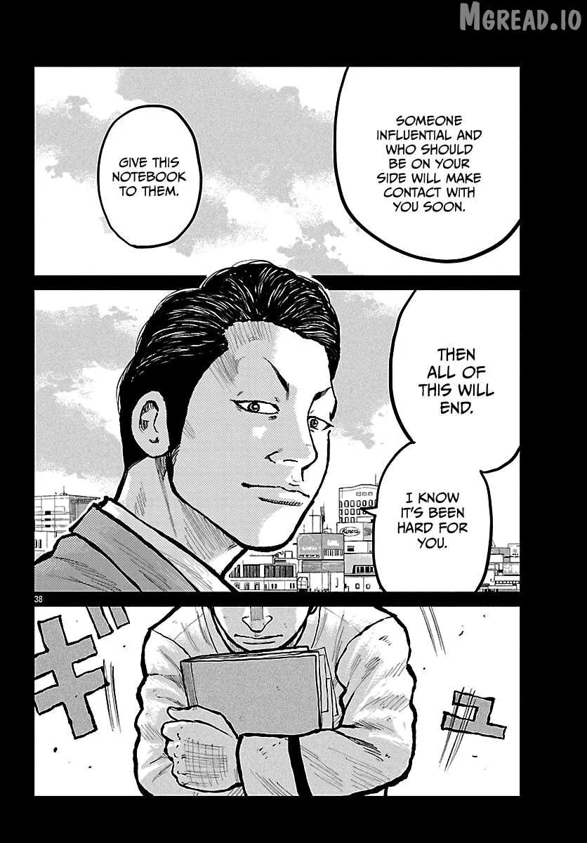 Worst Gaiden: Mr. Zetton Chapter 72 page 39 - 