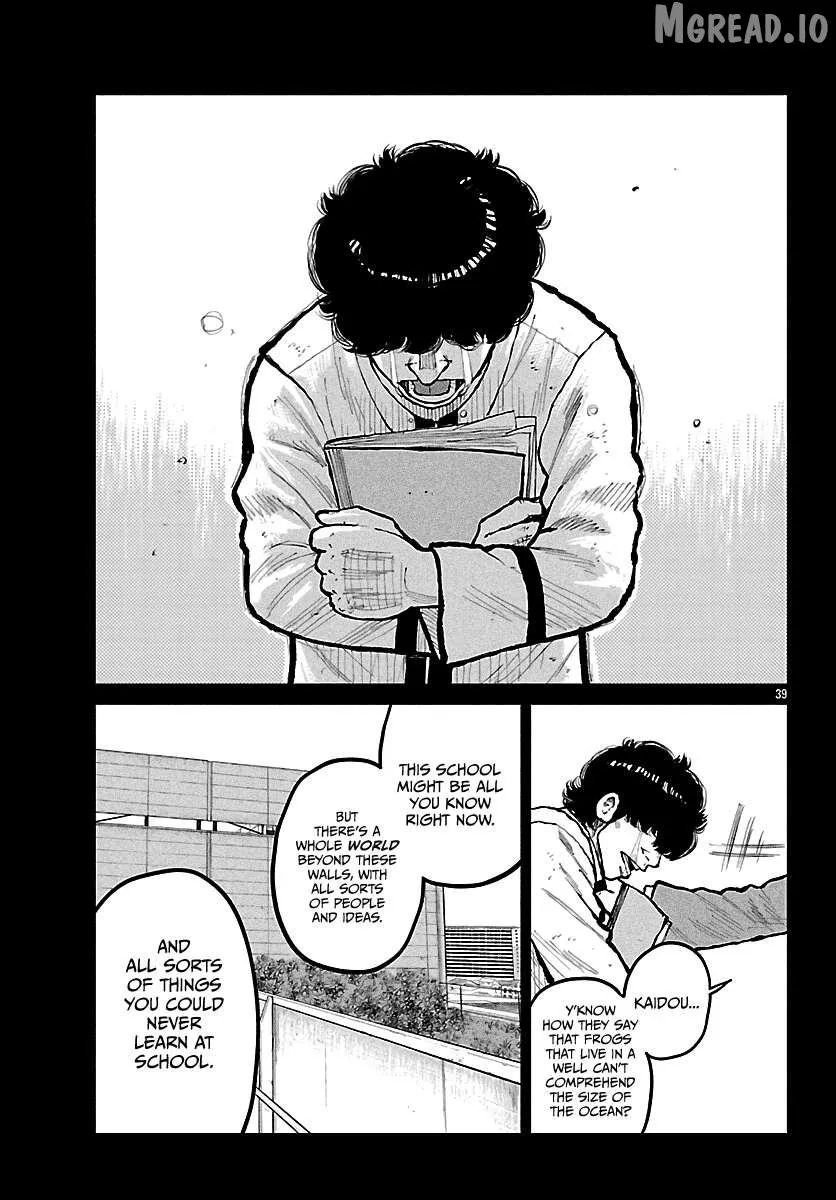 Worst Gaiden: Mr. Zetton Chapter 72 page 40 - 