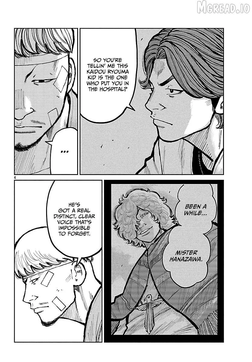 Worst Gaiden: Mr. Zetton Chapter 72 page 5 - 