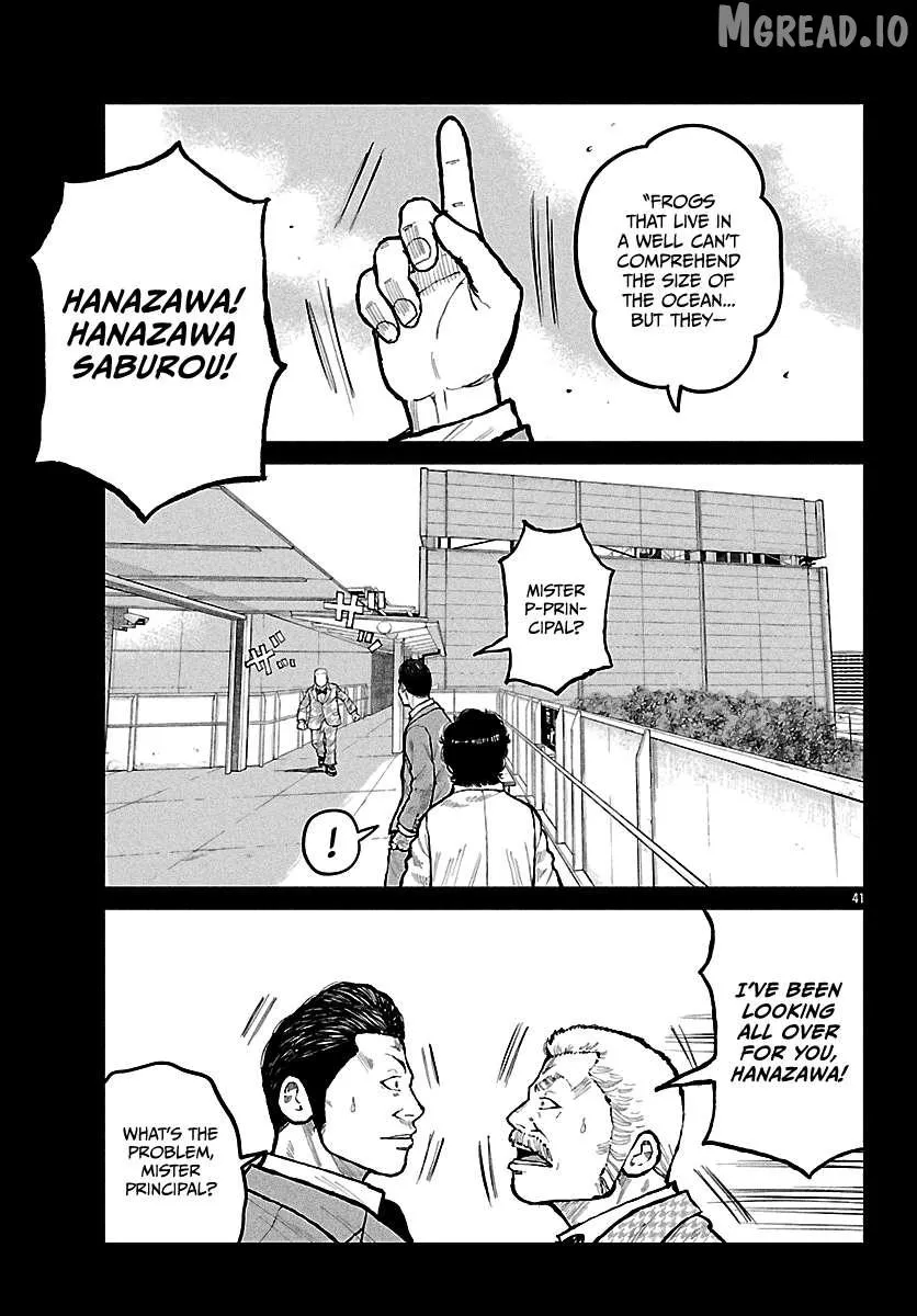 Worst Gaiden: Mr. Zetton Chapter 72 page 42 - 