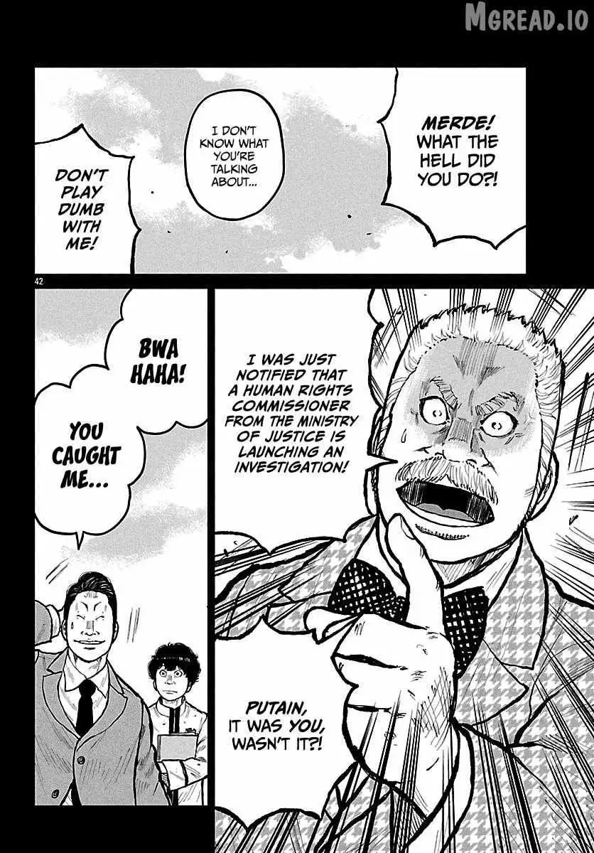 Worst Gaiden: Mr. Zetton Chapter 72 page 43 - 