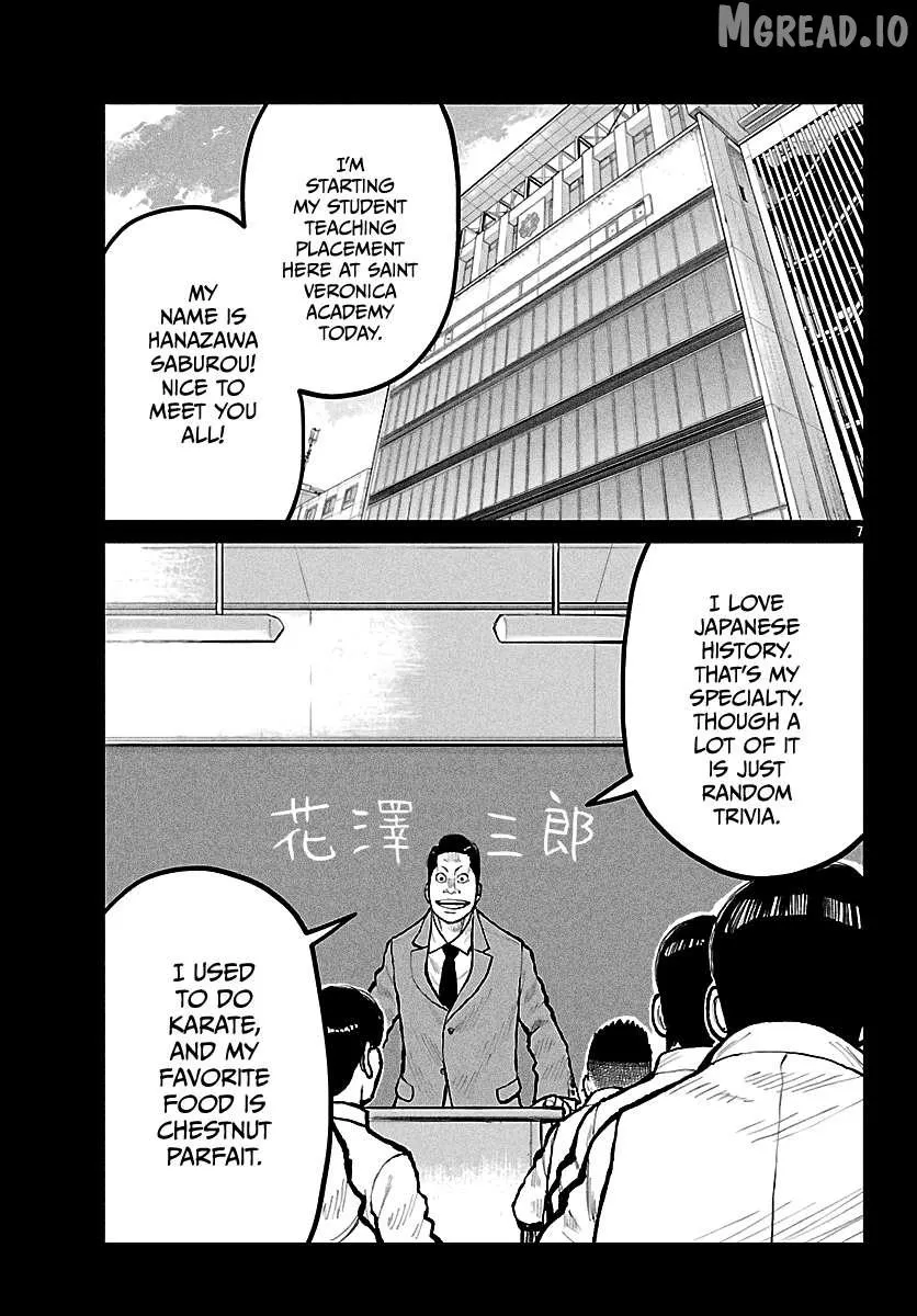 Worst Gaiden: Mr. Zetton Chapter 72 page 8 - 