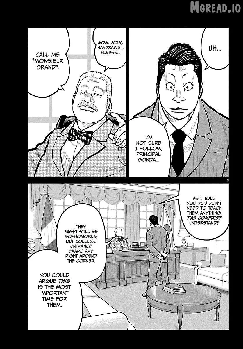 Worst Gaiden: Mr. Zetton Chapter 72 page 10 - 