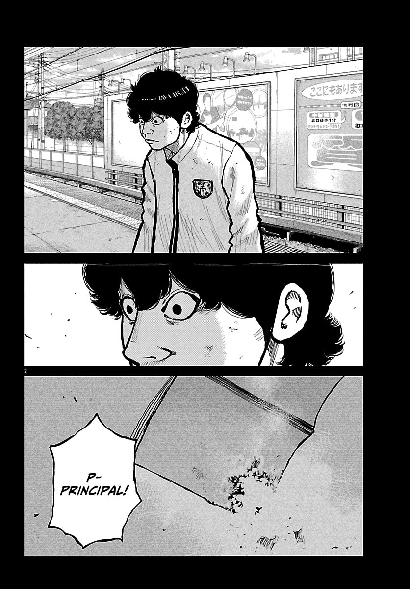 Worst Gaiden: Mr. Zetton Chapter 73 page 13 - 