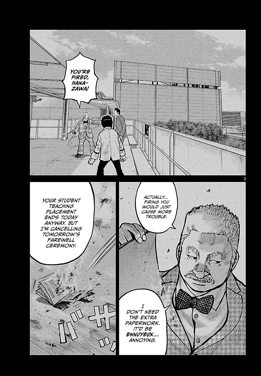 Worst Gaiden: Mr. Zetton Chapter 73 page 14 - 