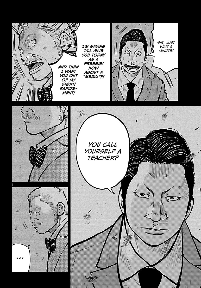 Worst Gaiden: Mr. Zetton Chapter 73 page 15 - 