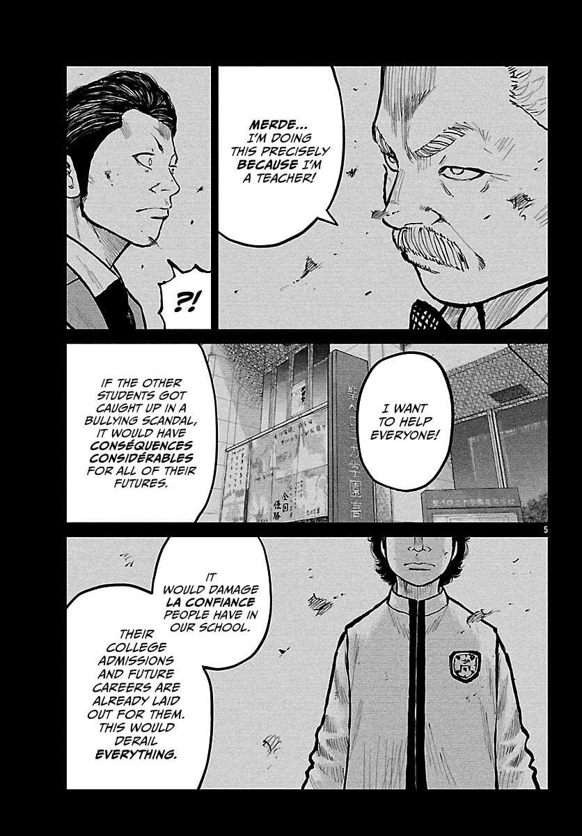 Worst Gaiden: Mr. Zetton Chapter 73 page 16 - 