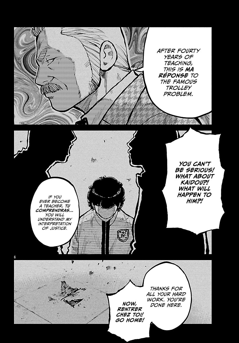 Worst Gaiden: Mr. Zetton Chapter 73 page 17 - 