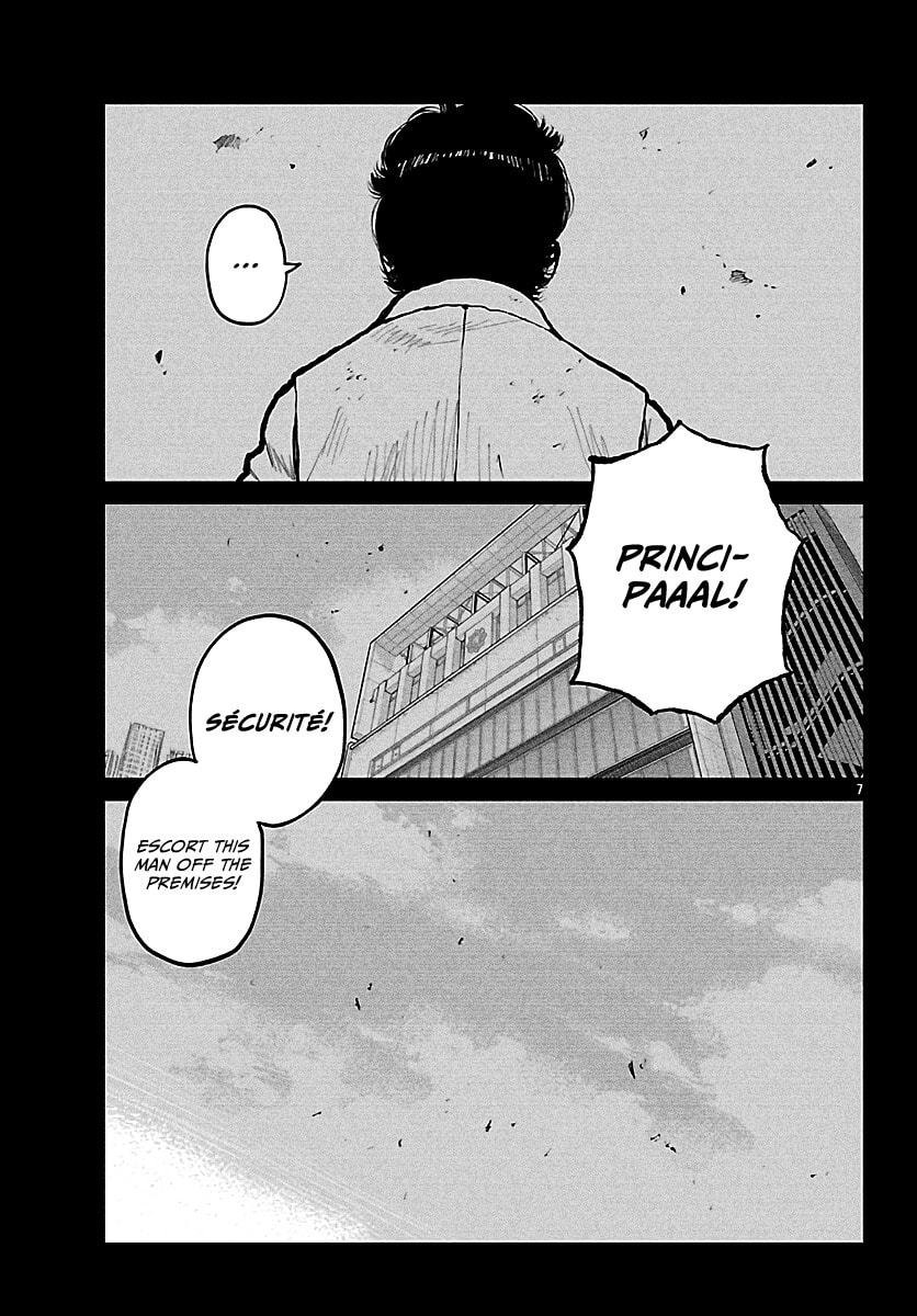Worst Gaiden: Mr. Zetton Chapter 73 page 18 - 