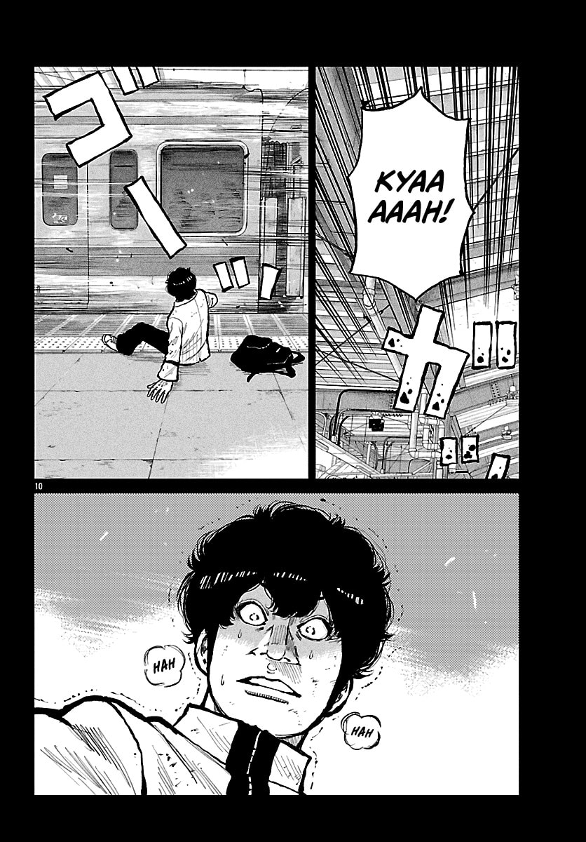 Worst Gaiden: Mr. Zetton Chapter 73 page 20 - 