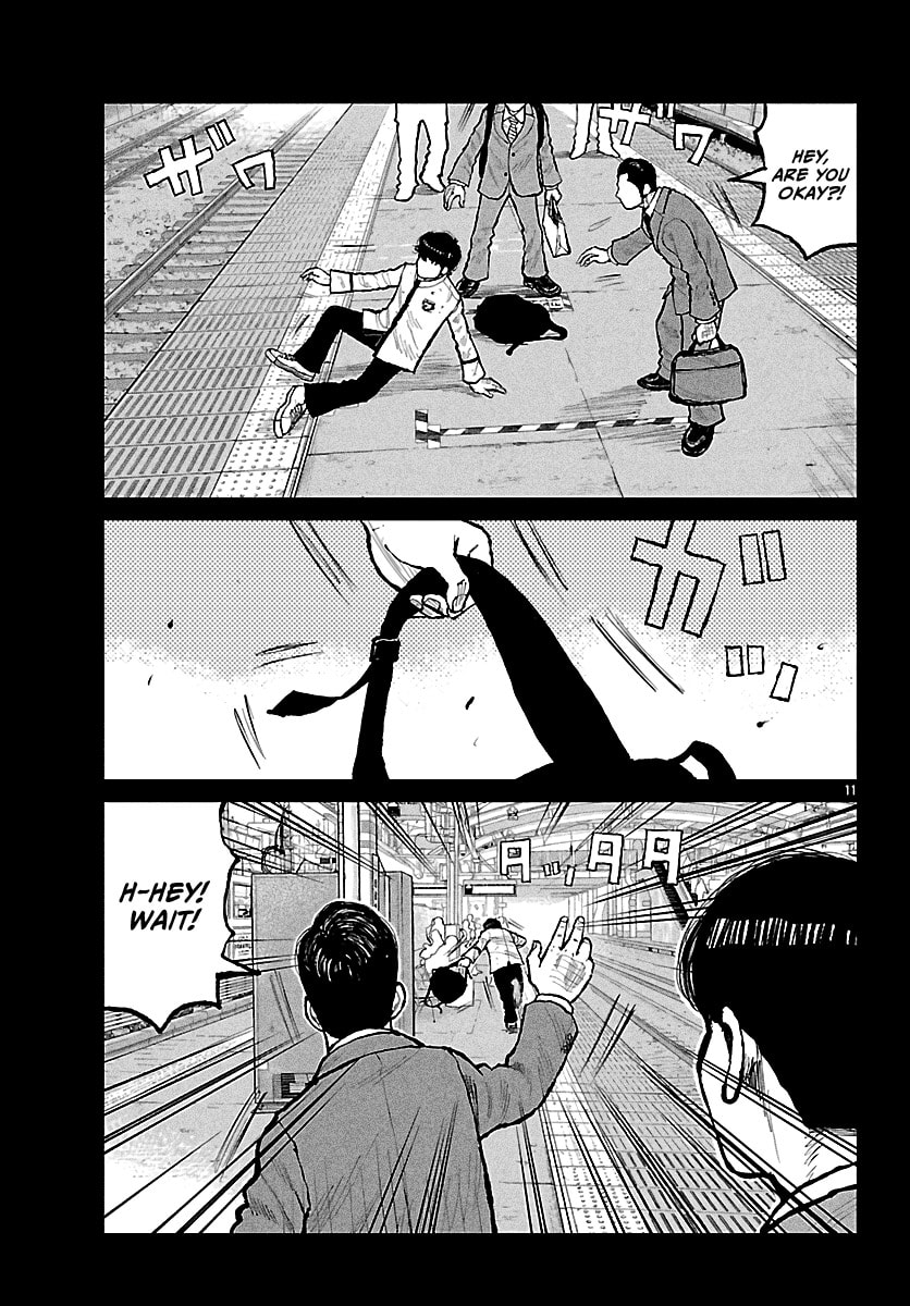 Worst Gaiden: Mr. Zetton Chapter 73 page 21 - 