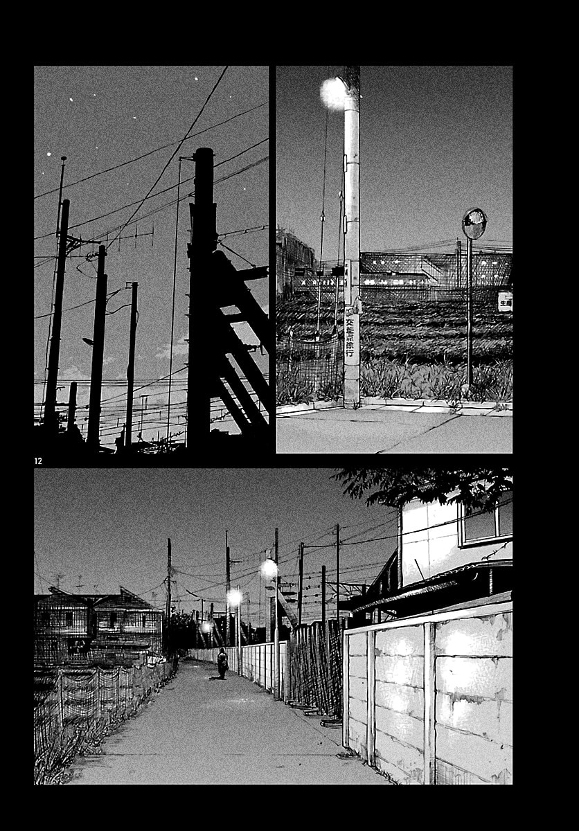 Worst Gaiden: Mr. Zetton Chapter 73 page 22 - 