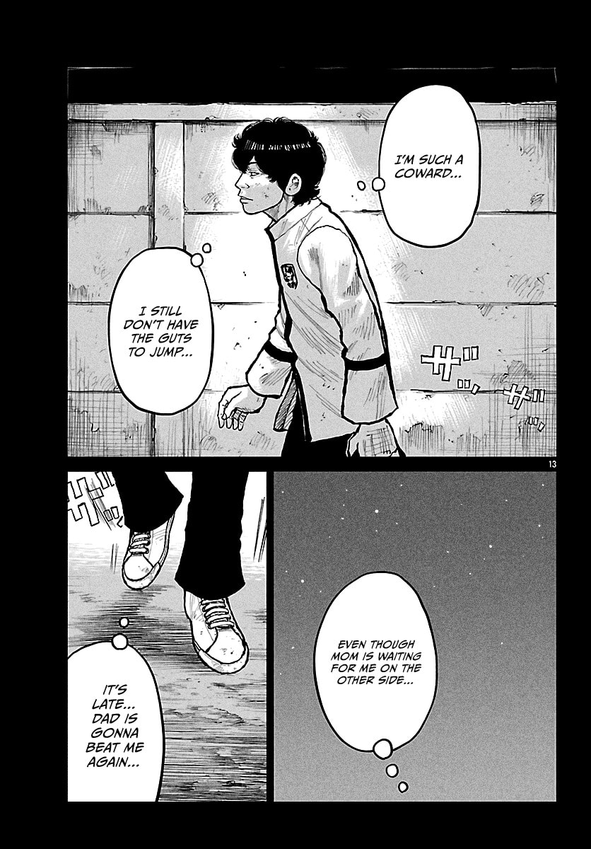 Worst Gaiden: Mr. Zetton Chapter 73 page 23 - 