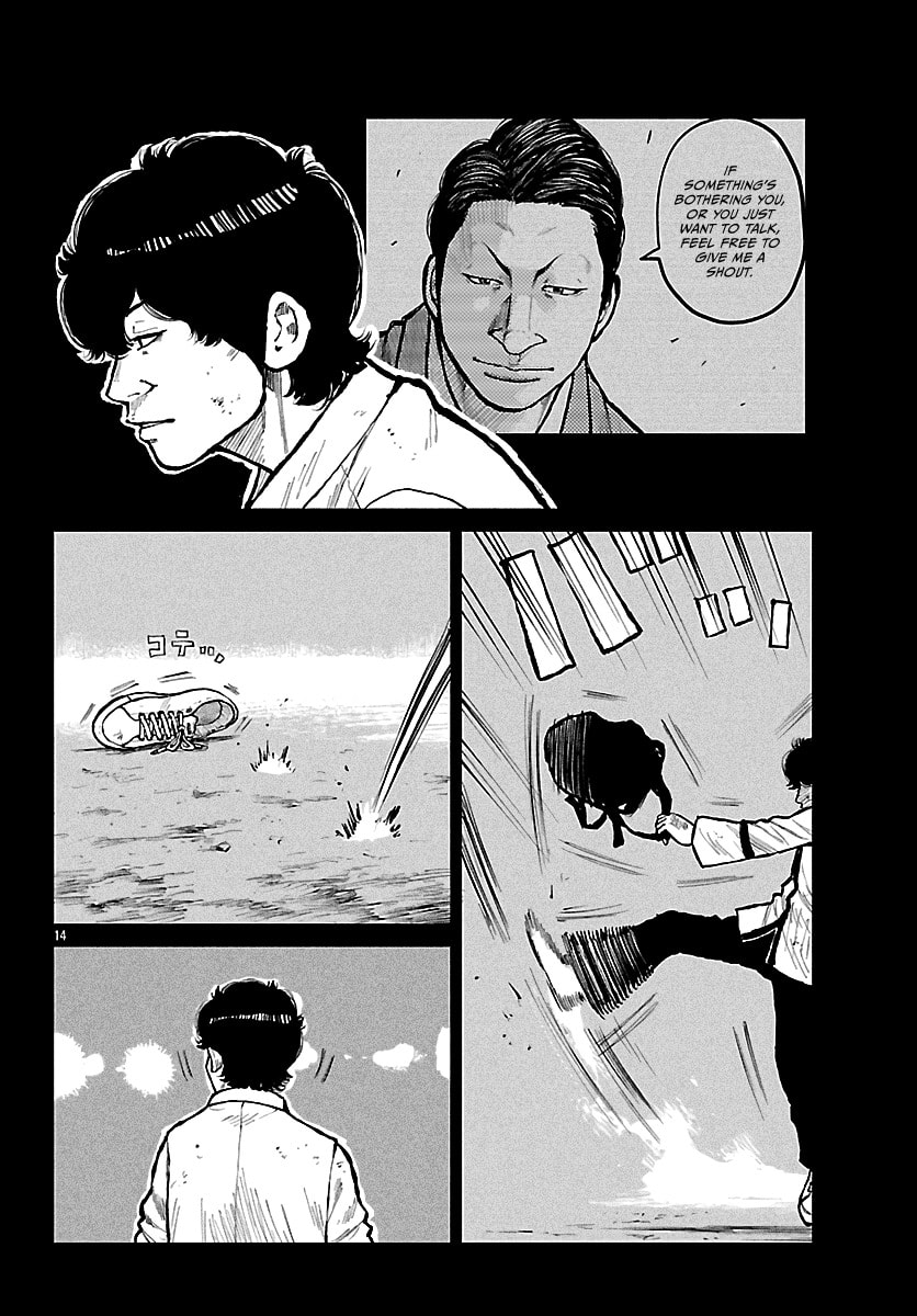 Worst Gaiden: Mr. Zetton Chapter 73 page 24 - 