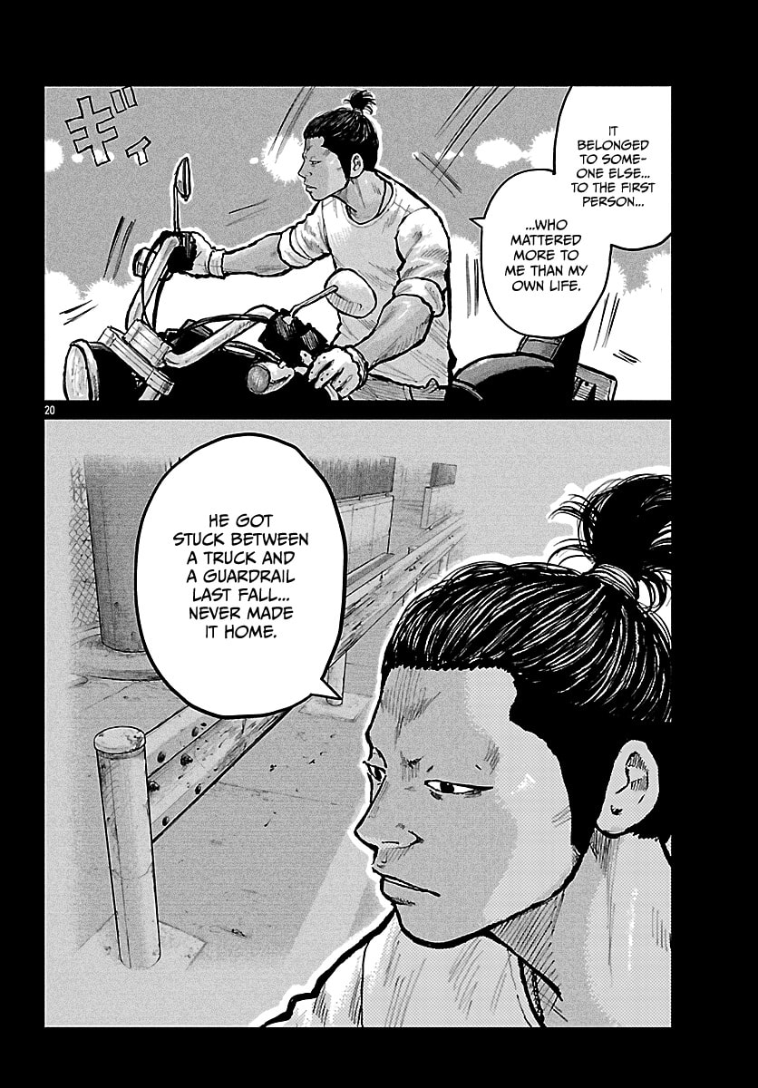 Worst Gaiden: Mr. Zetton Chapter 73 page 30 - 