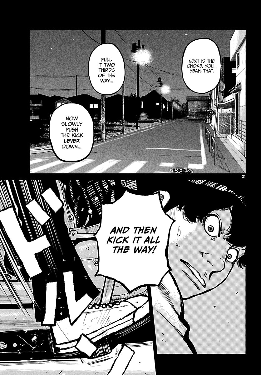 Worst Gaiden: Mr. Zetton Chapter 73 page 41 - 