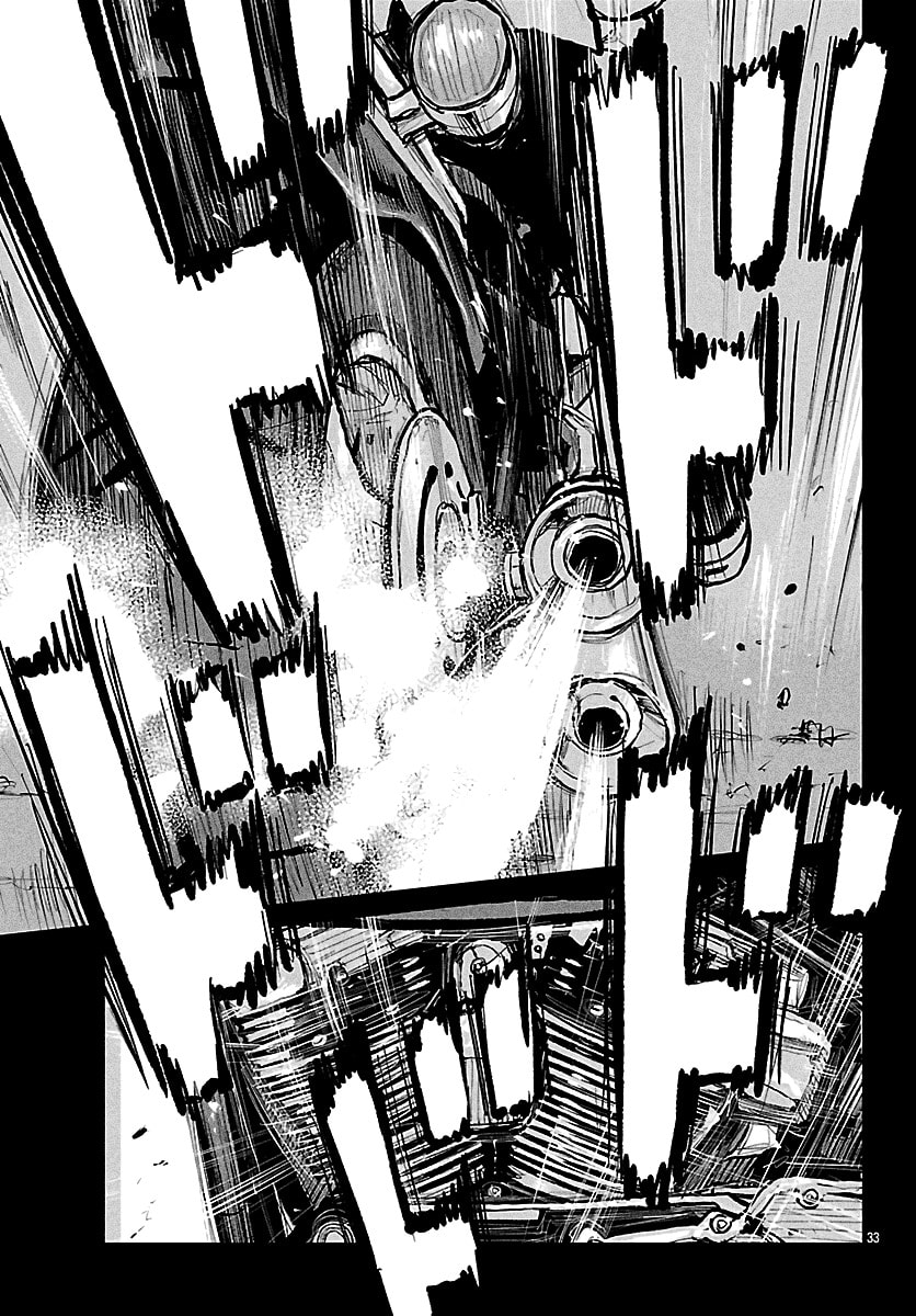 Worst Gaiden: Mr. Zetton Chapter 73 page 43 - 