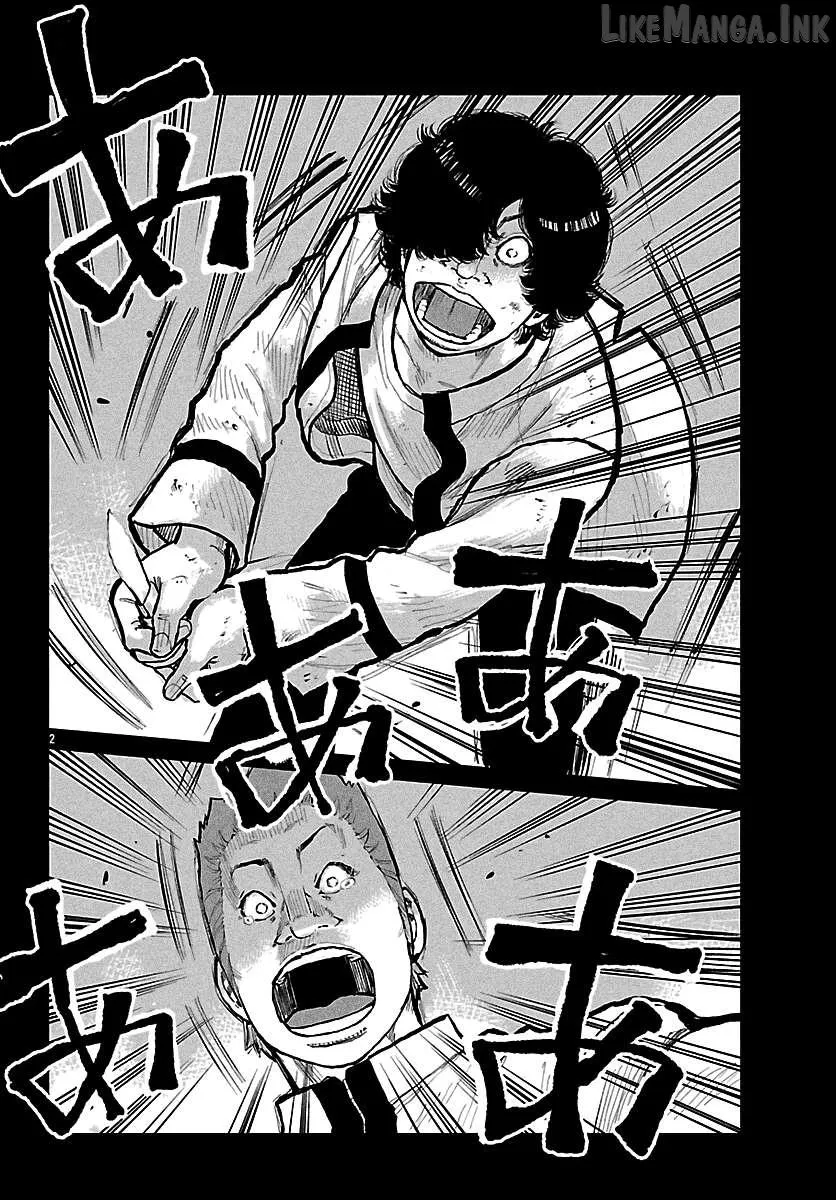 Worst Gaiden: Mr. Zetton Chapter 74 page 3 - 