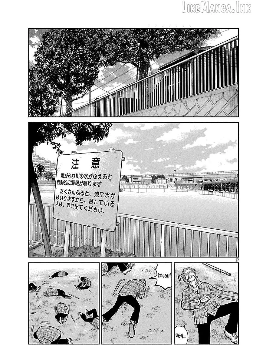 Worst Gaiden: Mr. Zetton Chapter 74 page 27 - 