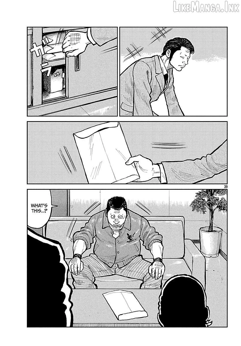 Worst Gaiden: Mr. Zetton Chapter 74 page 39 - 